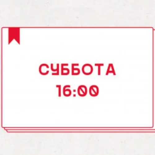 Экскурсия на завод «Mosbrew»