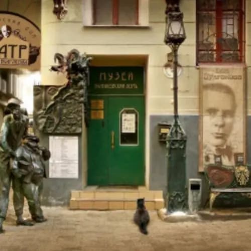 Проект «Булгаковский мир»