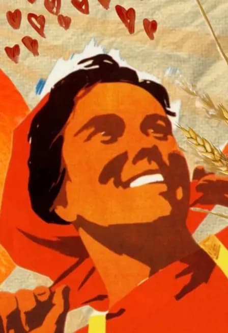 Нам песня сеять и жать помогает!