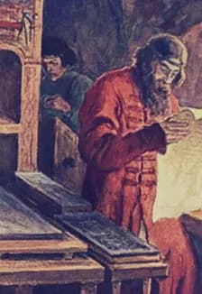 Подвиг первоучителей, христианских братьев-просветителей. Экскурсия