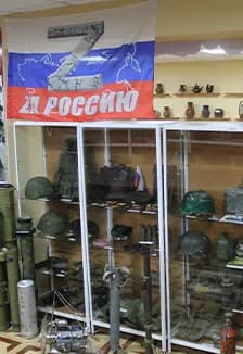СВО: время выбрало нас. Программа