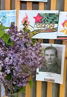 Константиновка в годы войны. Урок мужества