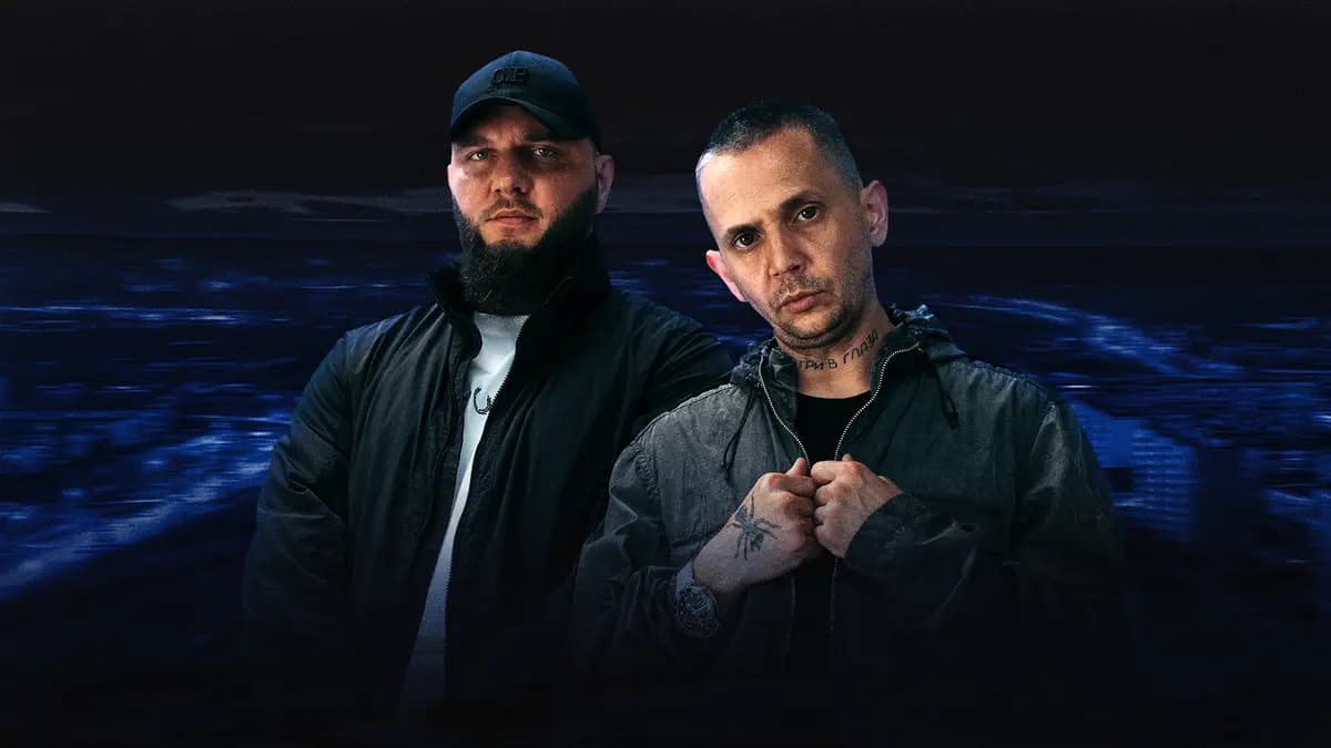 Каспийский груз (Мега Гринн)