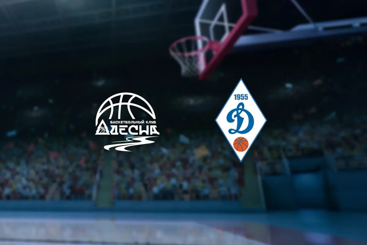 Десна — Динамо-2 (Дворец единоборств им. Осипенко)