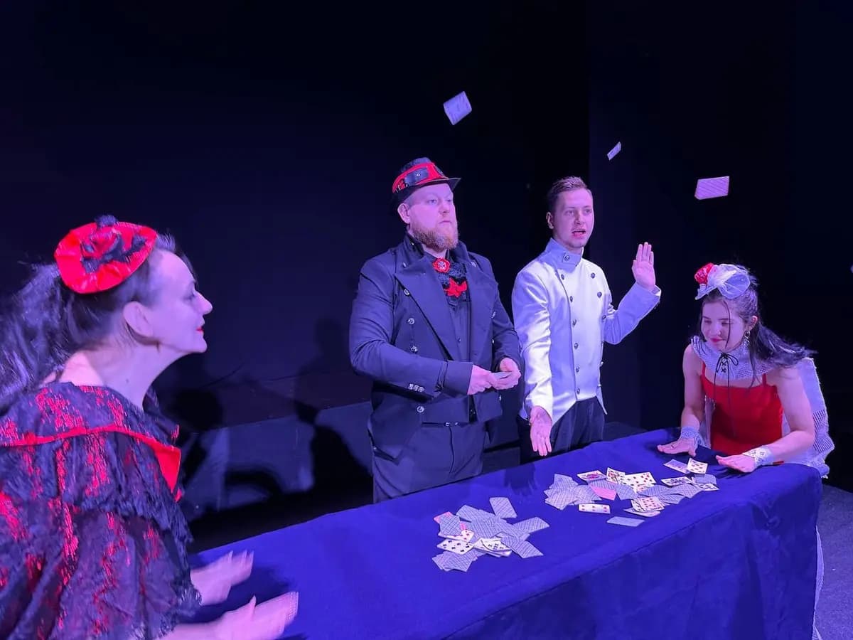 Пиковая дама (Городской дворец культуры)