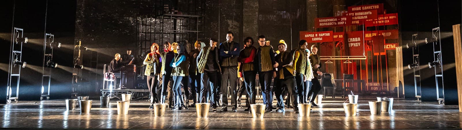 Душа моя Павел (РАМТ)