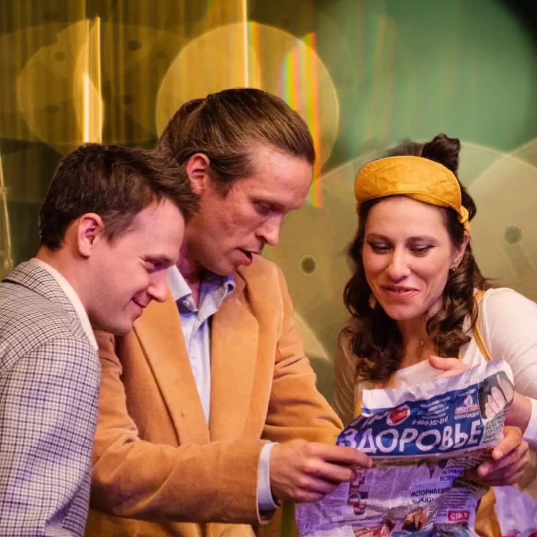 Я подарю тебе Бермуды (Тургеневъ)