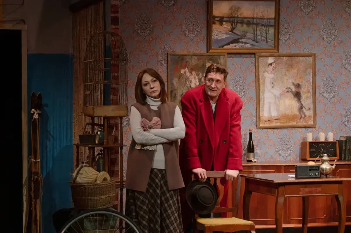 Джентльмен на вечер