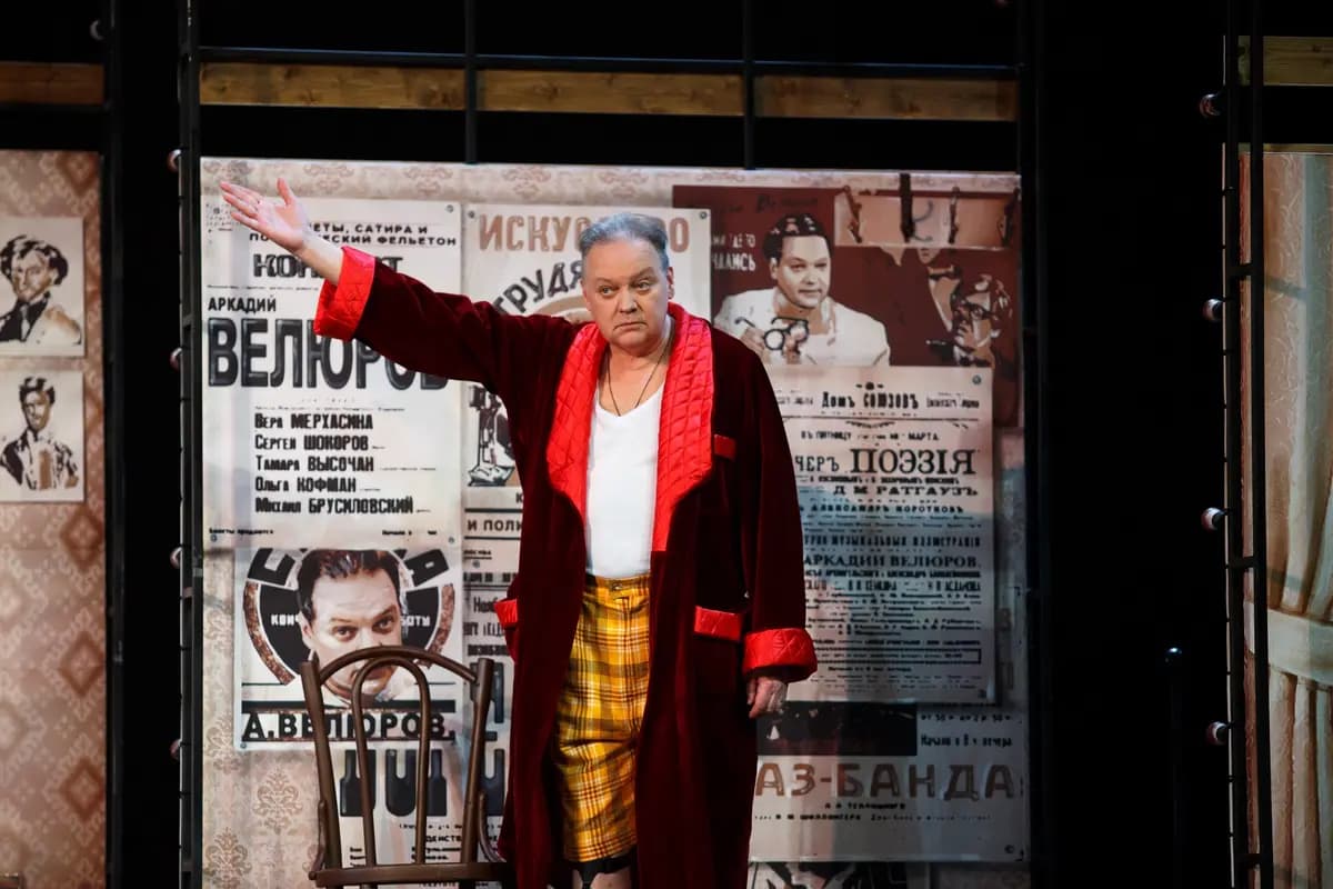 Покровские ворота (Балтийский дом)