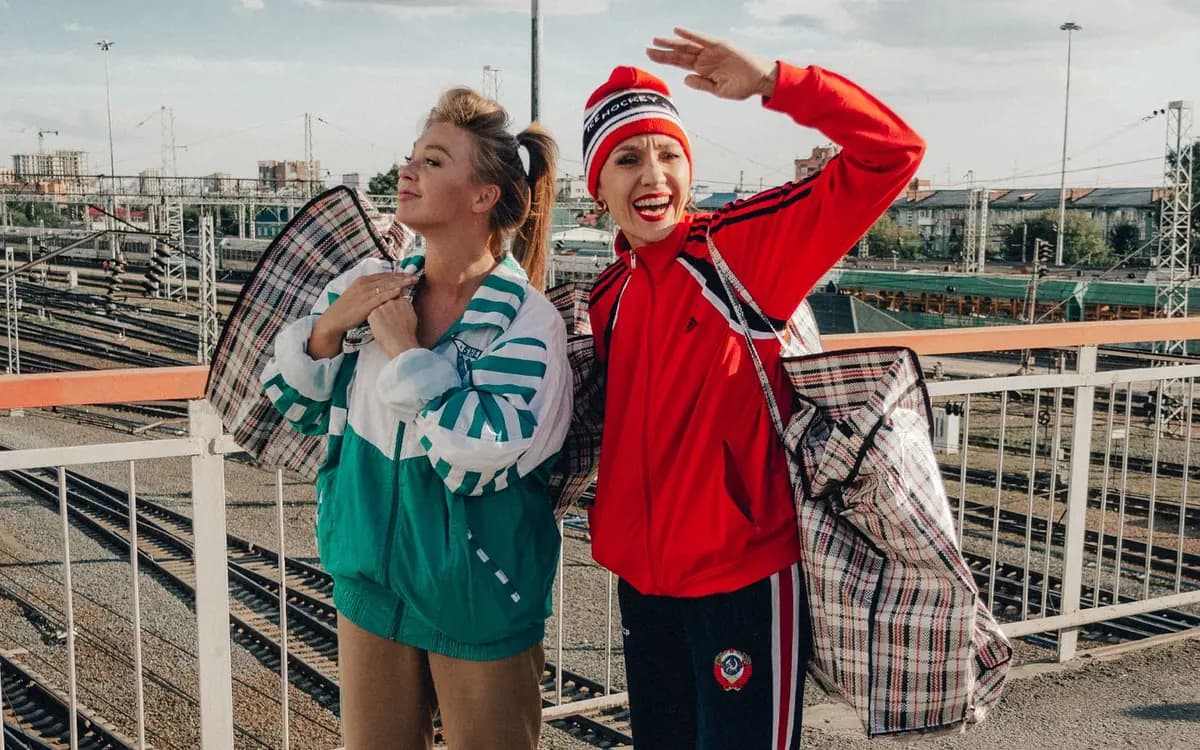 Понаехавшие (Ночь)