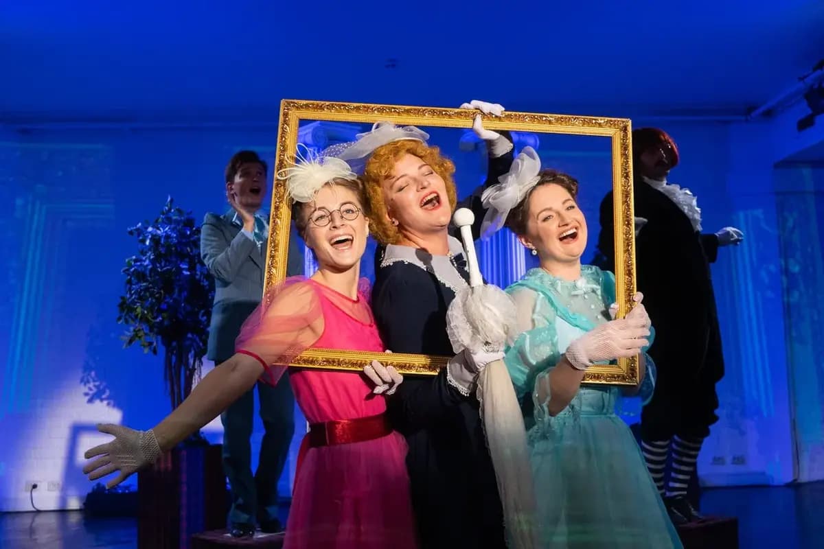 Как важно быть серьёзным (МОСТ)