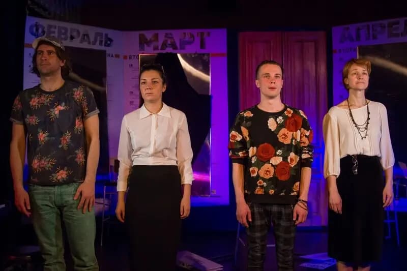 Научи меня любить (Коляда-театр)