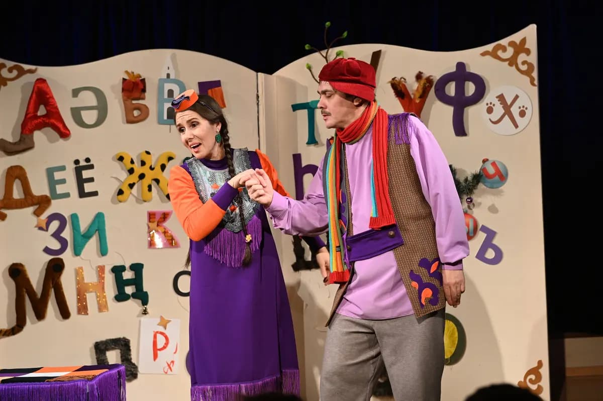 Әлифба: хәрефләр дөньясында / Алифба: в стране букв (ТЮЗ им. Кариева)