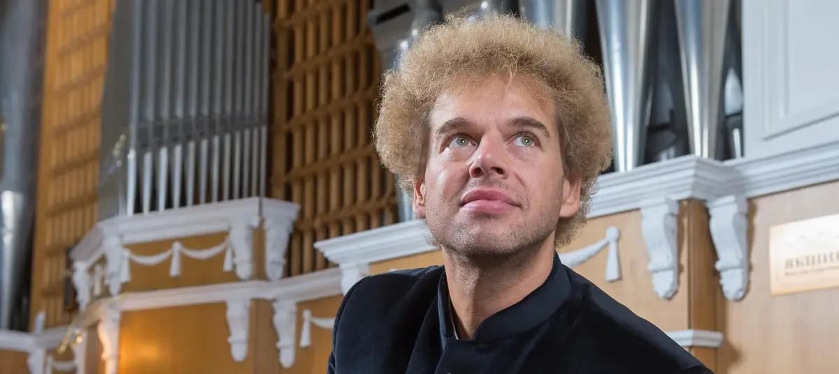 Денни Вильке (Зарядье)