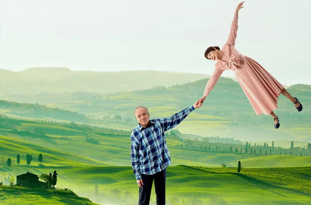 Земля Эльзы (Et Cetera)