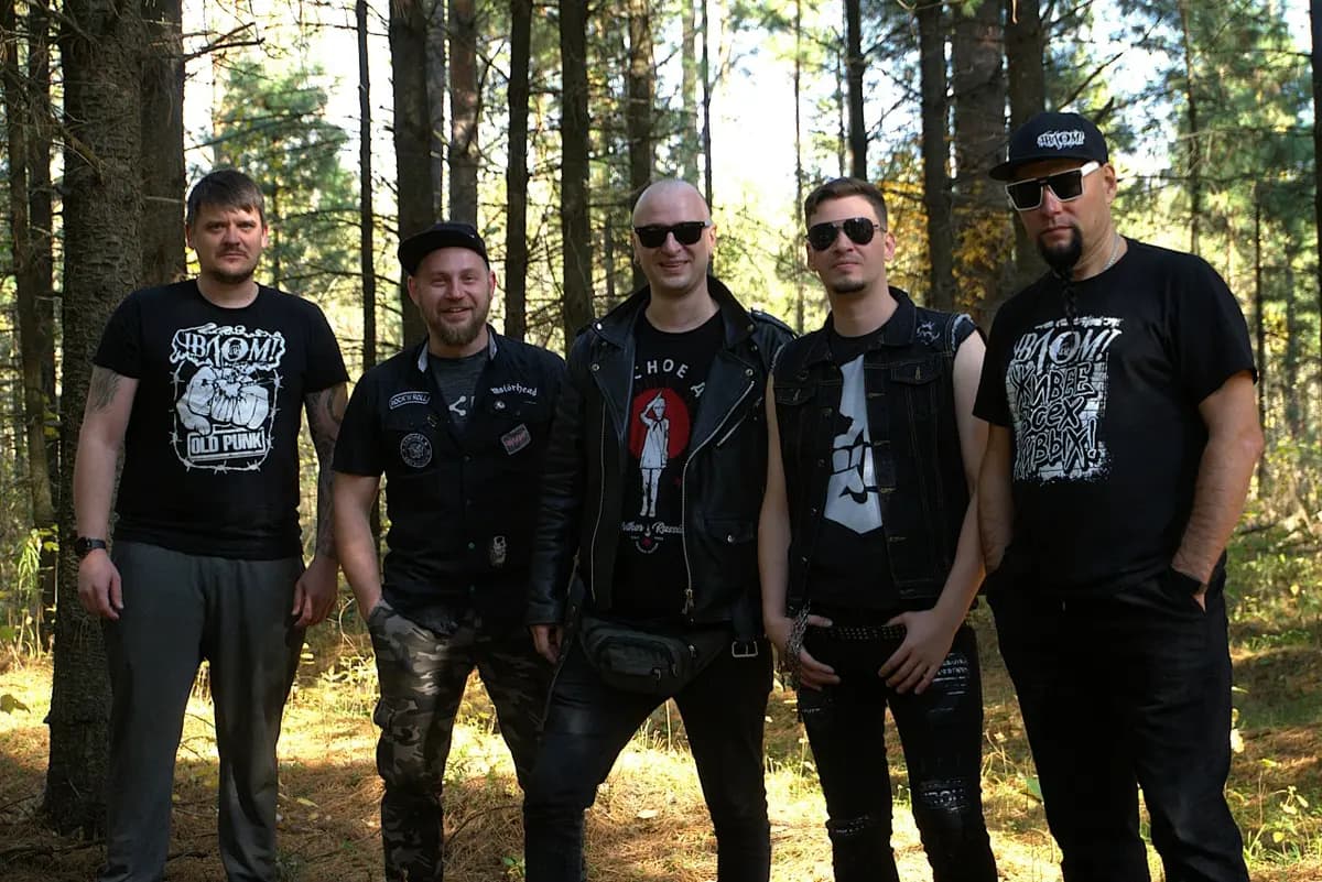 Влом! (Цоколь)