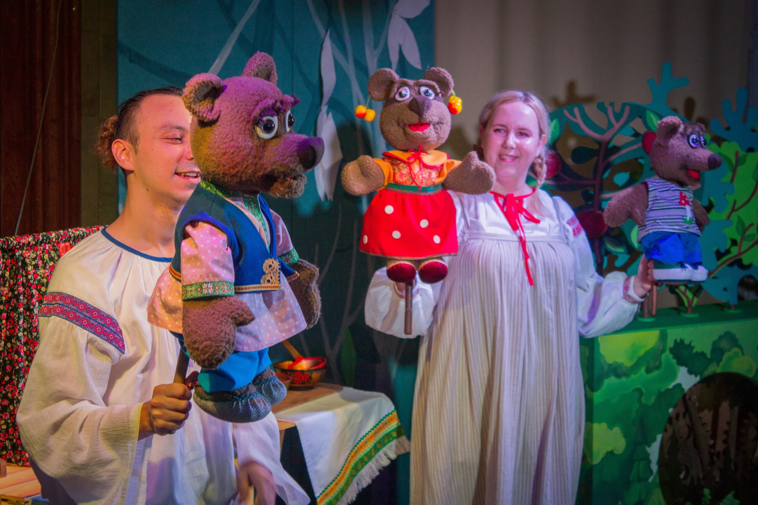 Три медведя (Областной театр кукол)