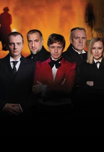 Спектакль "Мертвые души"