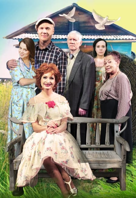 Любовь и голуби