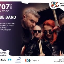 I’ll be band