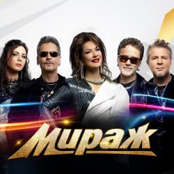 Группа «Мираж»