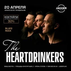 The HeartDrinkers