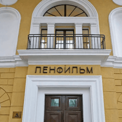 Экскурсия на киностудию «Ленфильм»