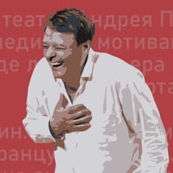 Слово за слово