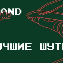Максим Харитонов