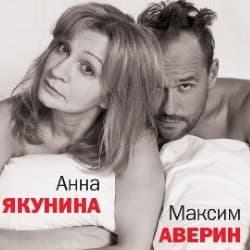 Там же, тогда же