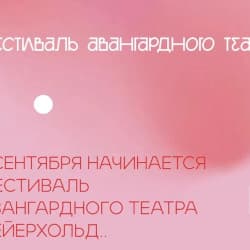 Эндшпиль