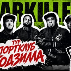 Starkillers
