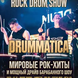 Drummatica