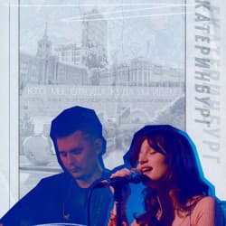 Группа «Лайфгард»