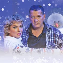 Снежный вальс