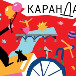 Карандаш-фест