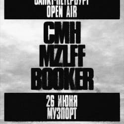 CMH, MZLFF и BOOKER