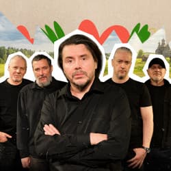 Группа «Калинов мост»