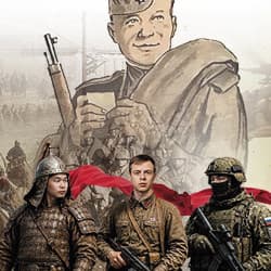 Василий Теркин
