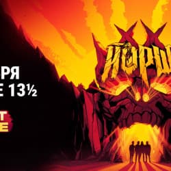 Группа «Йорш»