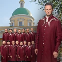 Хор Данилова монастыря
