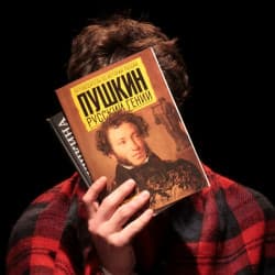 Спасти камер-юнкера Пушкина
