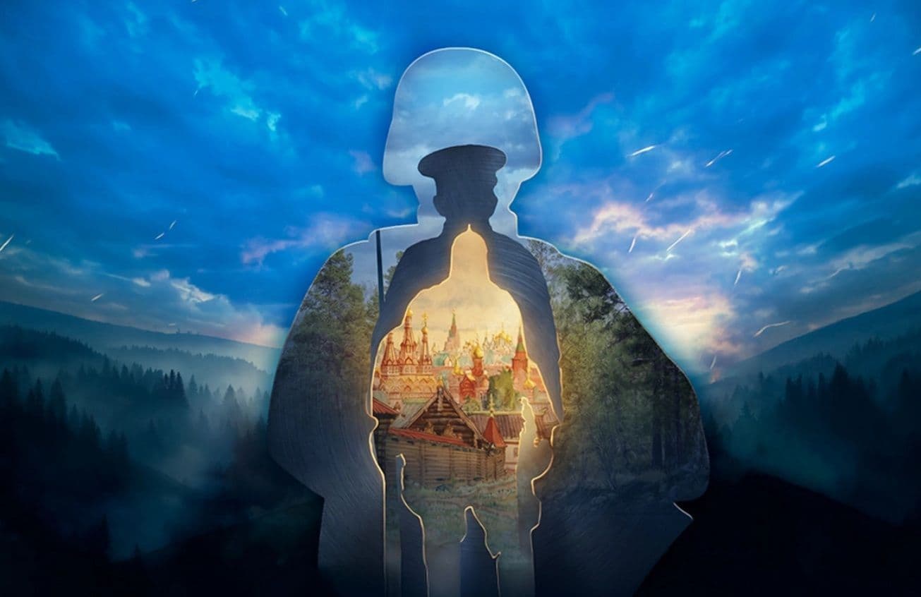 Героическая баллада «Zавет»
