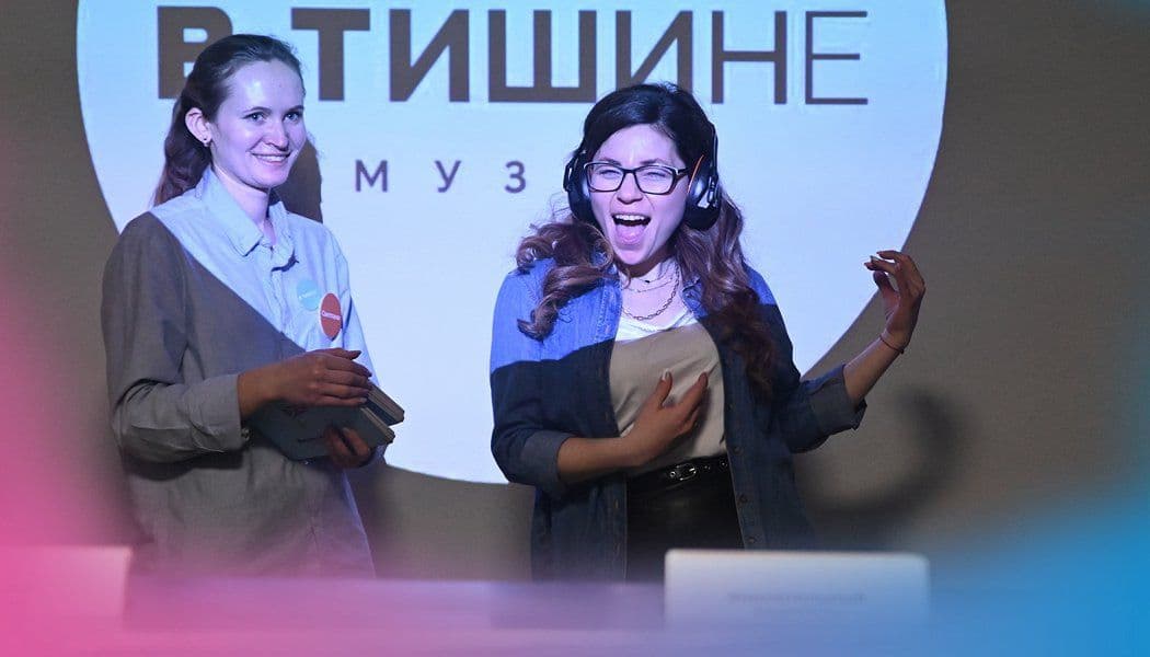 В Тишине