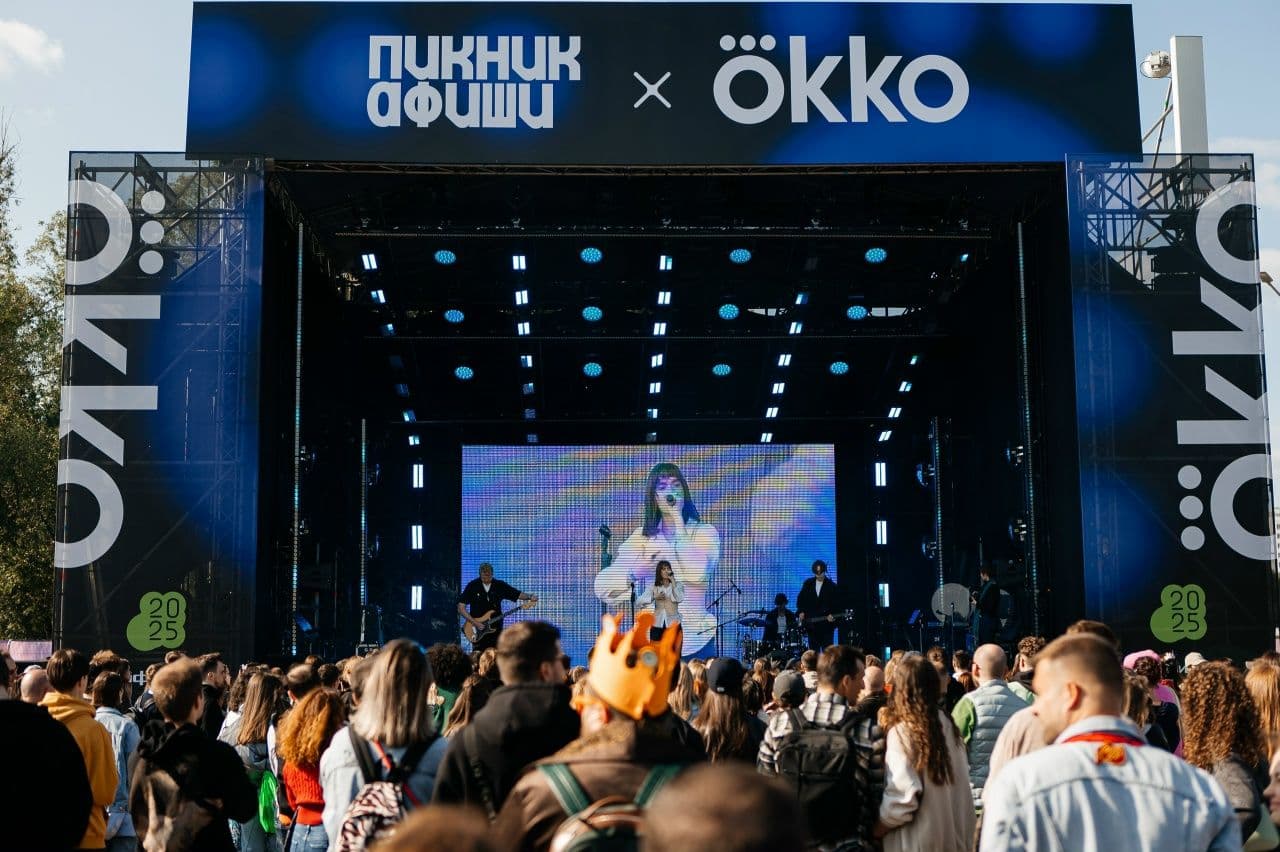 Пикник Афиши x Сбер. Москва