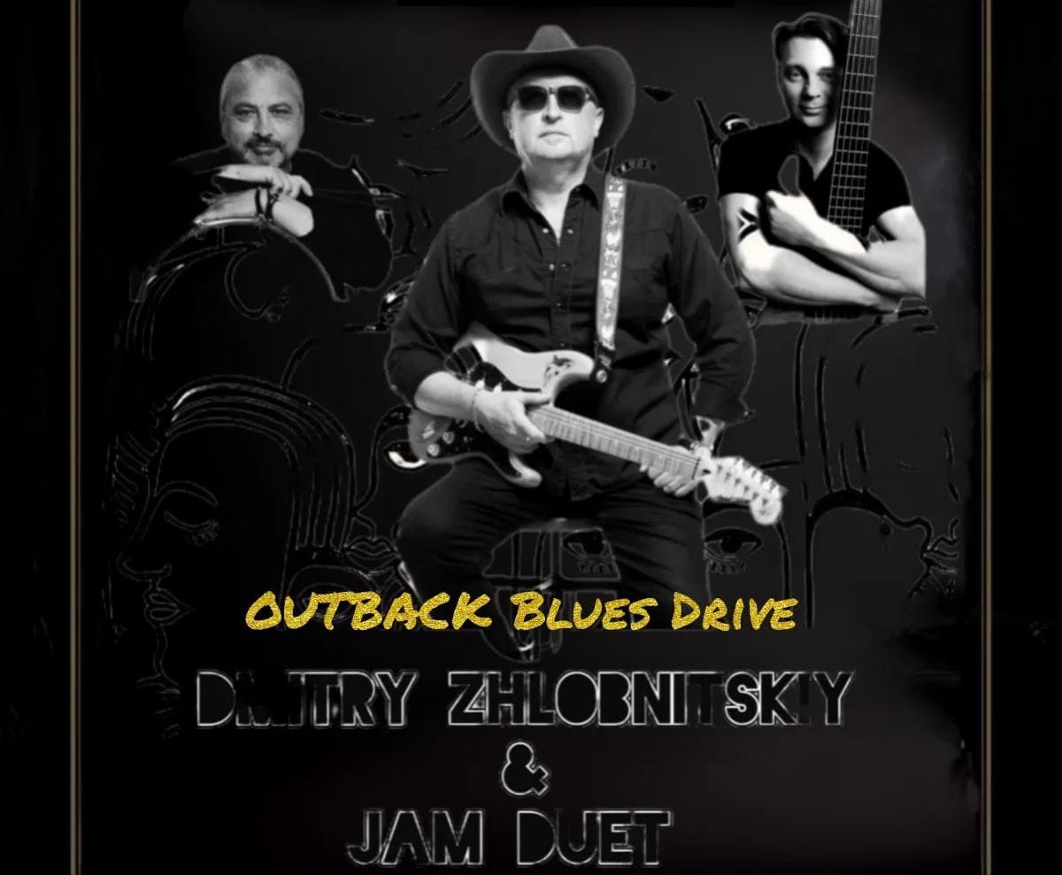 Дмитрий Жлобницкий & Jam Duet. Outback Blues Drive. Концерт & джем