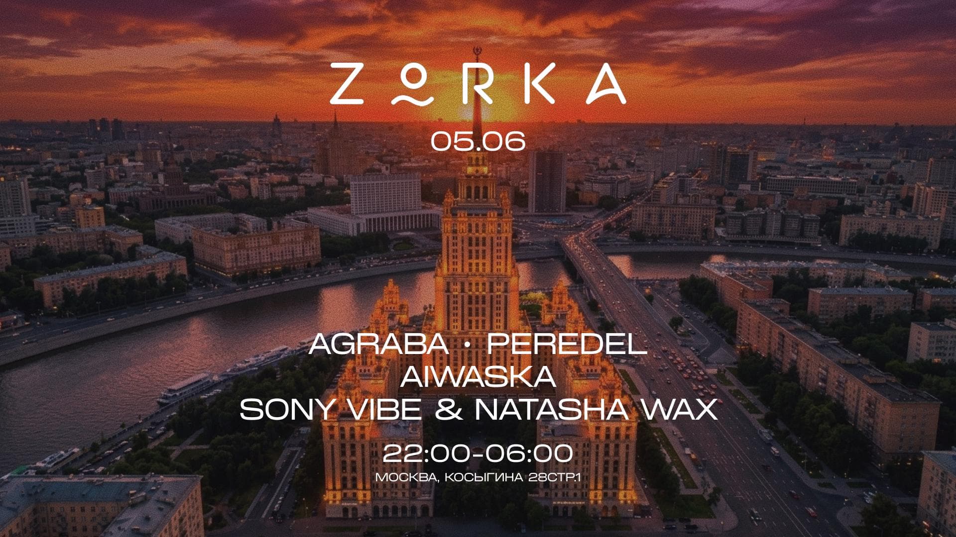 Zorka