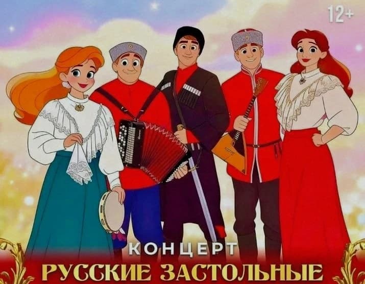 Русские застольные на теплоходе РИО-4