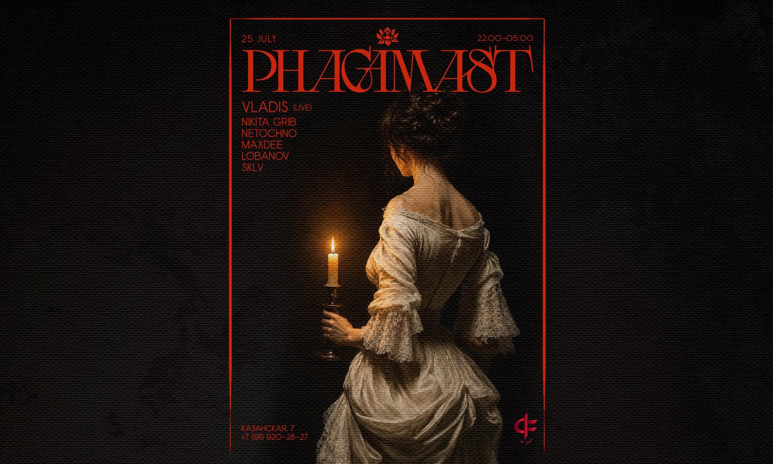 Phagamast Showcase
