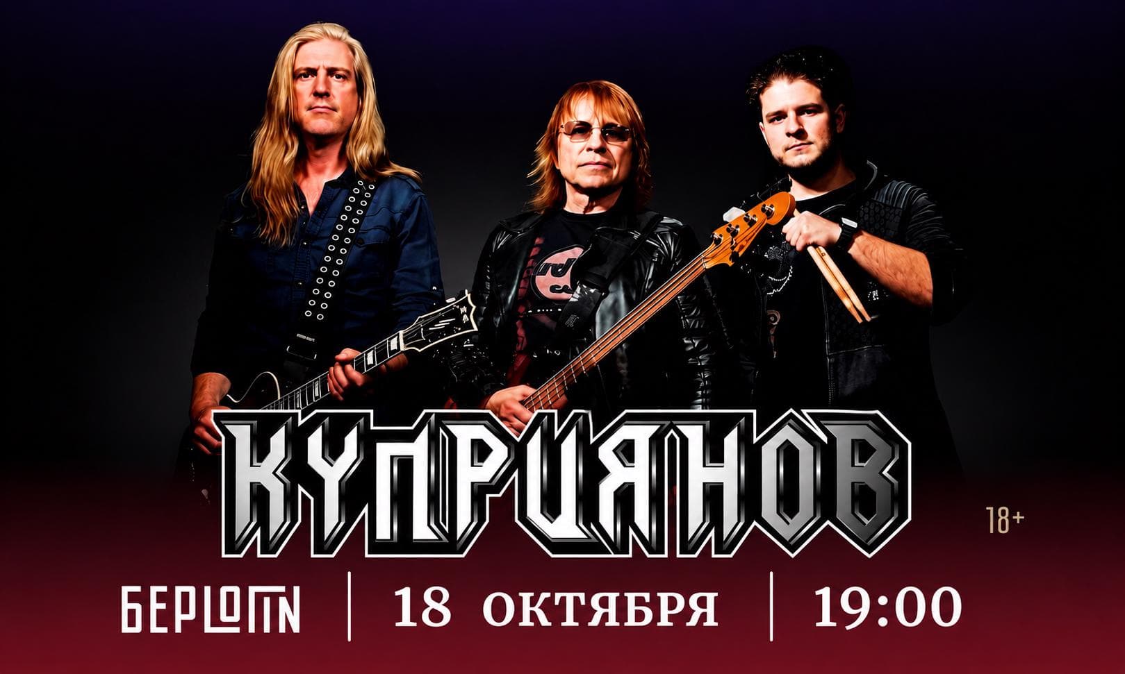 Куприянов